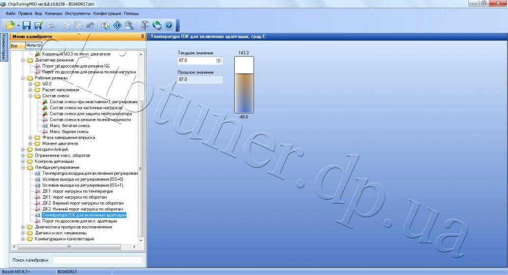 VAZ injector bosch.jpg