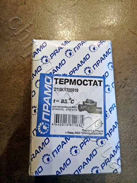 termostat-pramo1.jpg