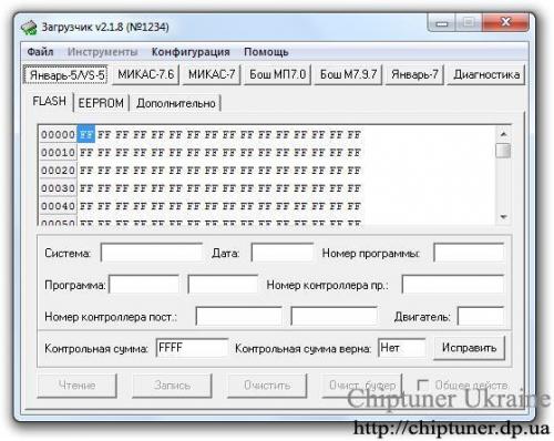 Докладніше про "Combiloader"