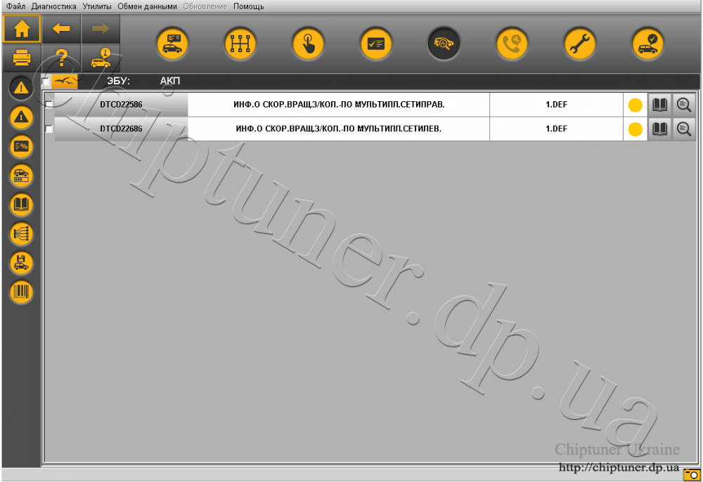 renault_dtcd22586.png